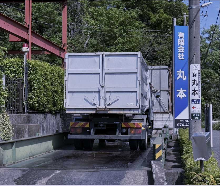 持ち込み、引き取り